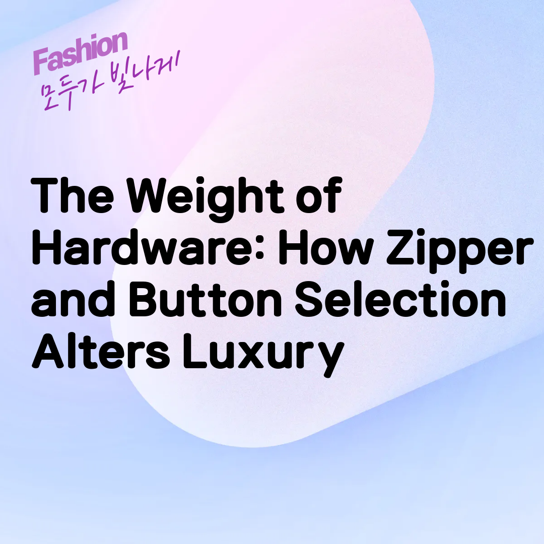 The Weight of Hardware: How Zipper and Button Selection Alters Luxury