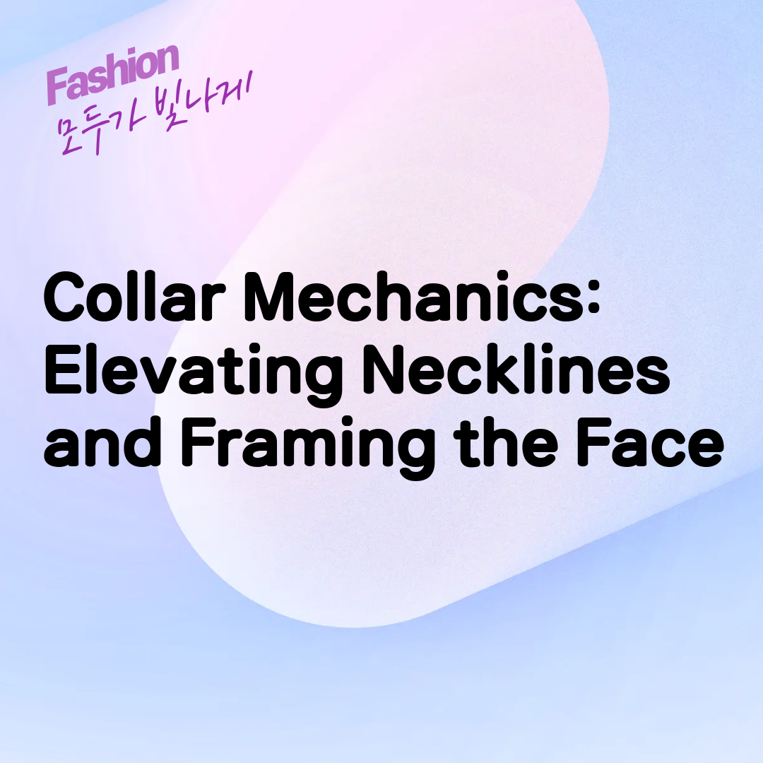 Collar Mechanics: Elevating Necklines and Framing the Face