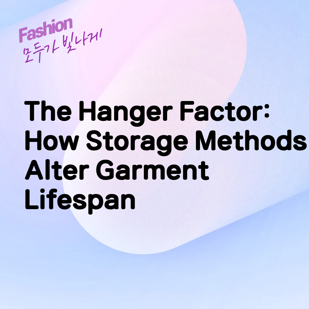 The Hanger Factor: How Storage Methods Alter Garment Lifespan