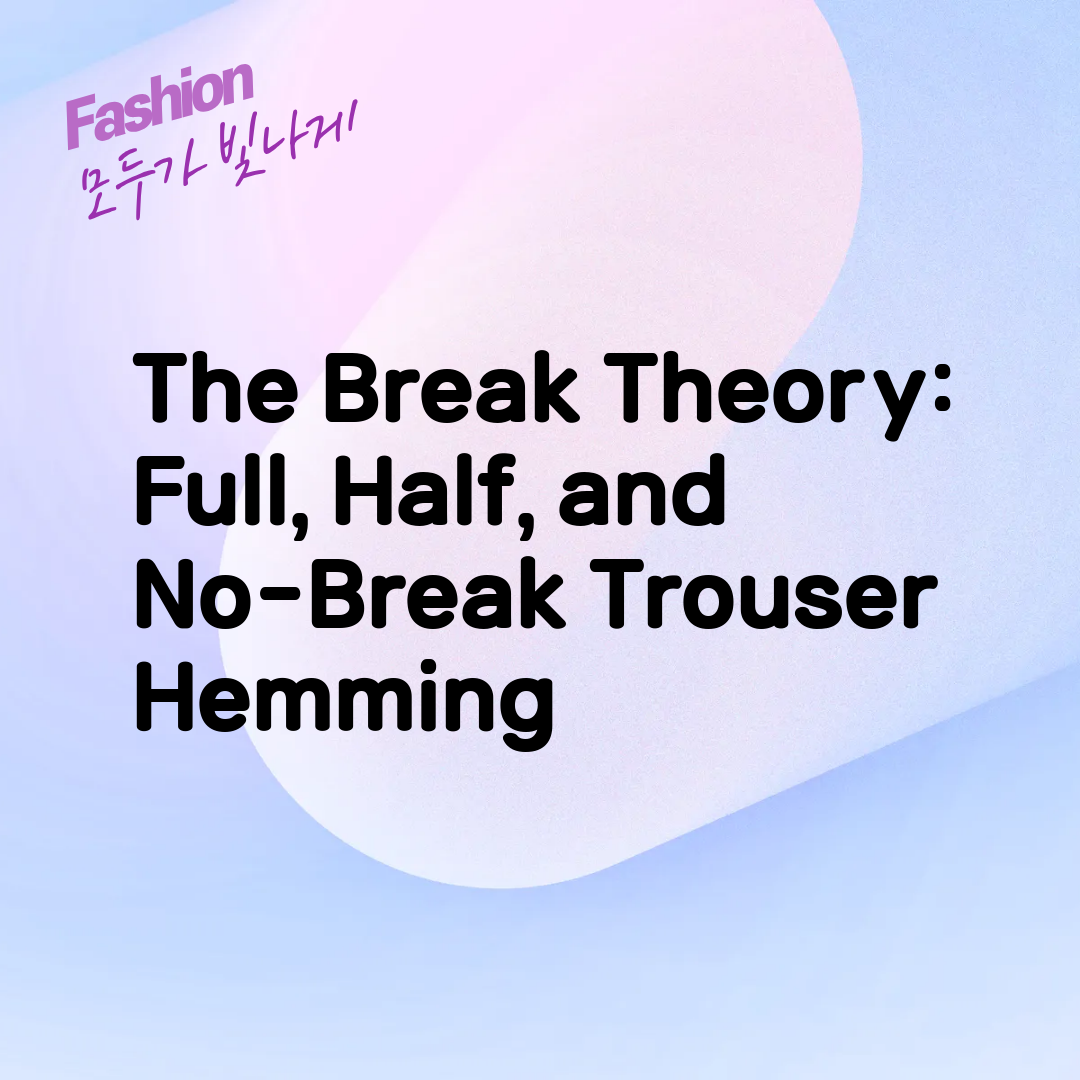 The Break Theory: Full, Half, and No-Break Trouser Hemming