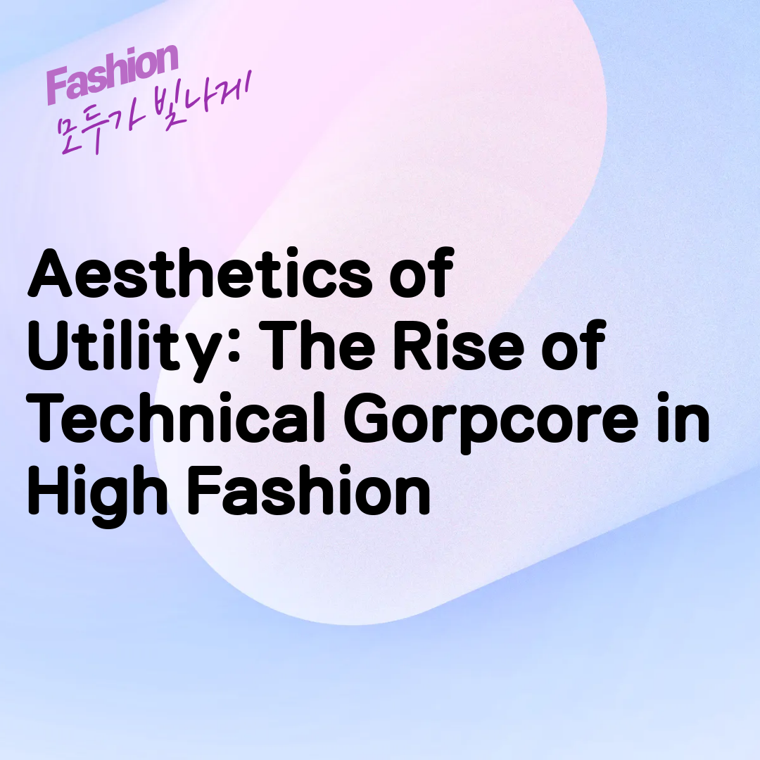 Aesthetics of Utility: The Rise of Technical Gorpcore in High Fashion