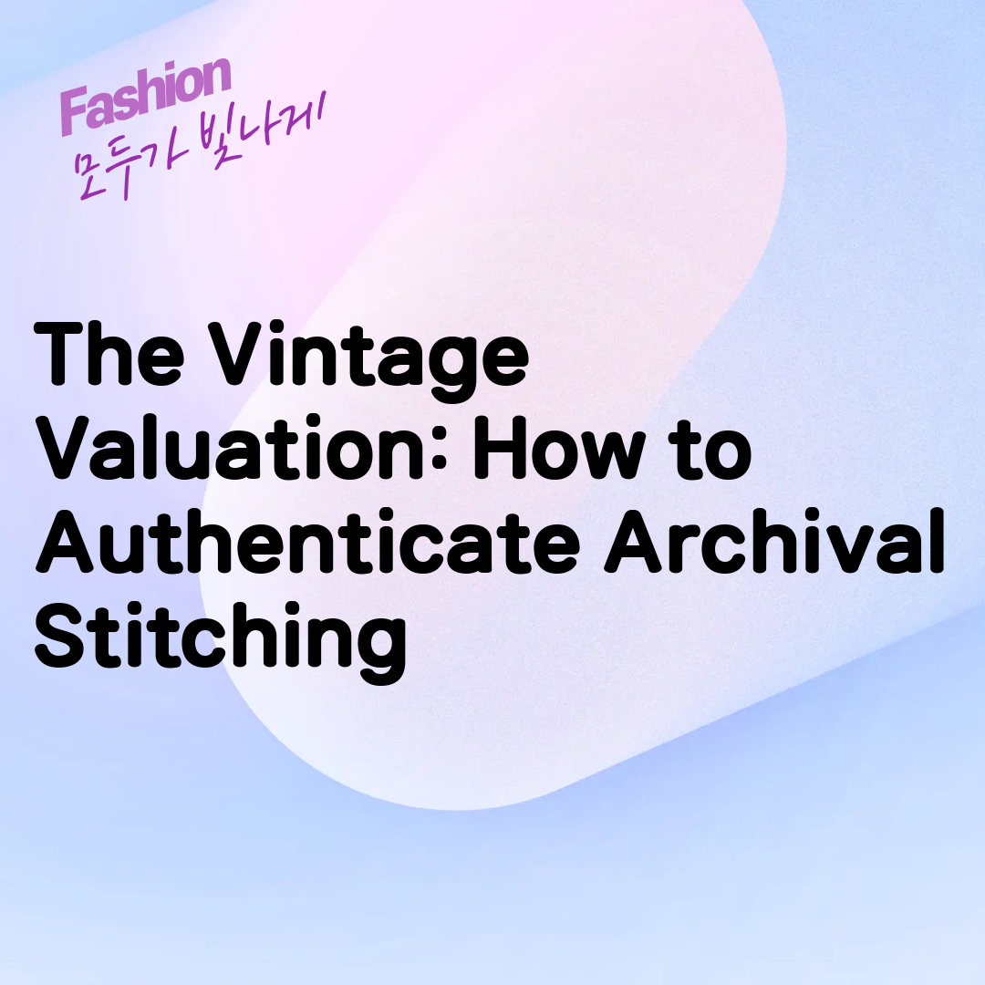 The Vintage Valuation: How to Authenticate Archival Stitching