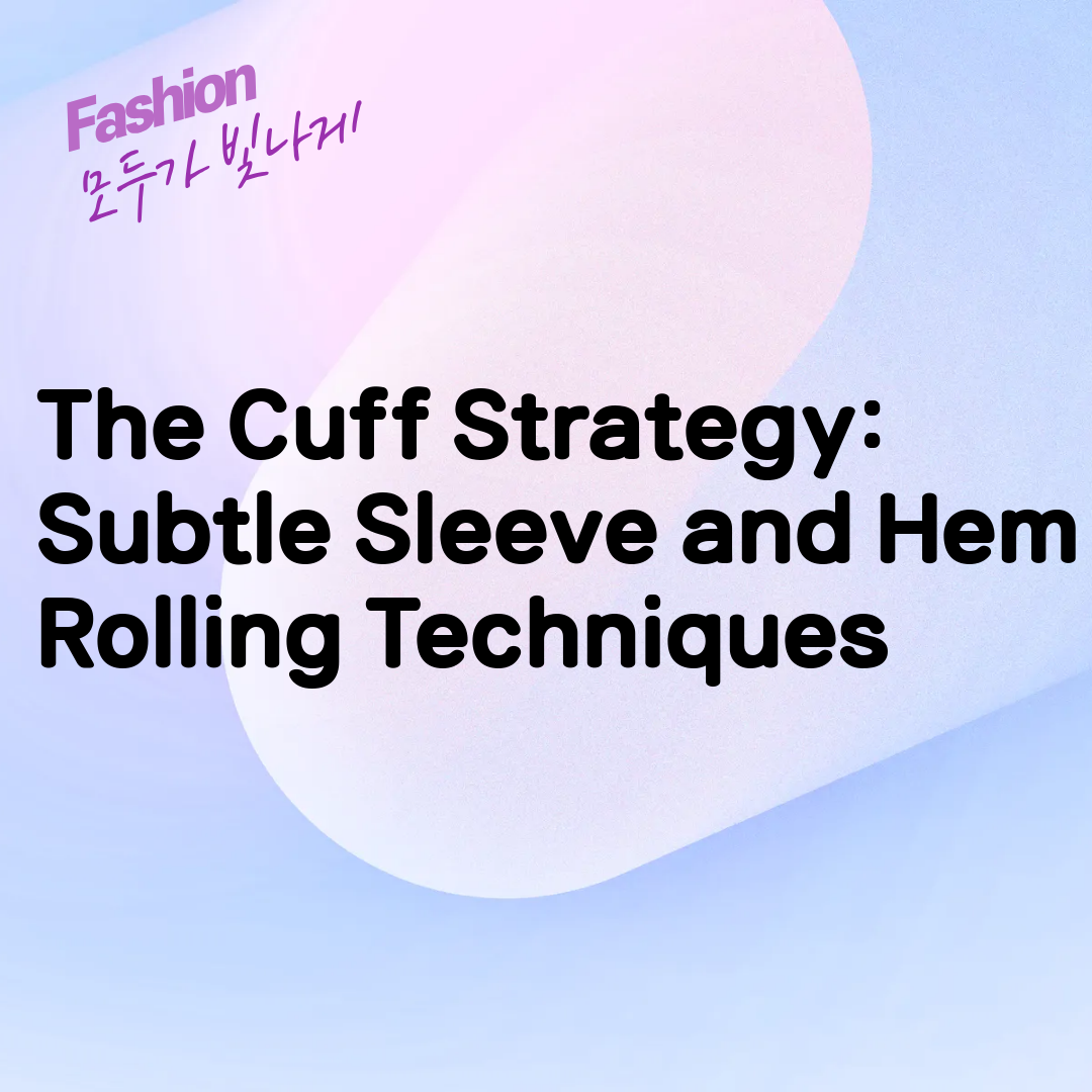 The Cuff Strategy: Subtle Sleeve and Hem Rolling Techniques