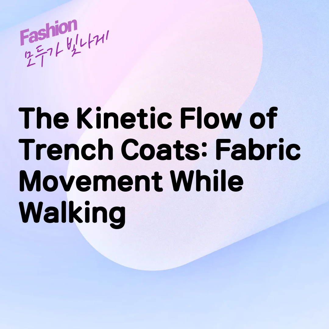 The Kinetic Flow of Trench Coats: Fabric Movement While Walking