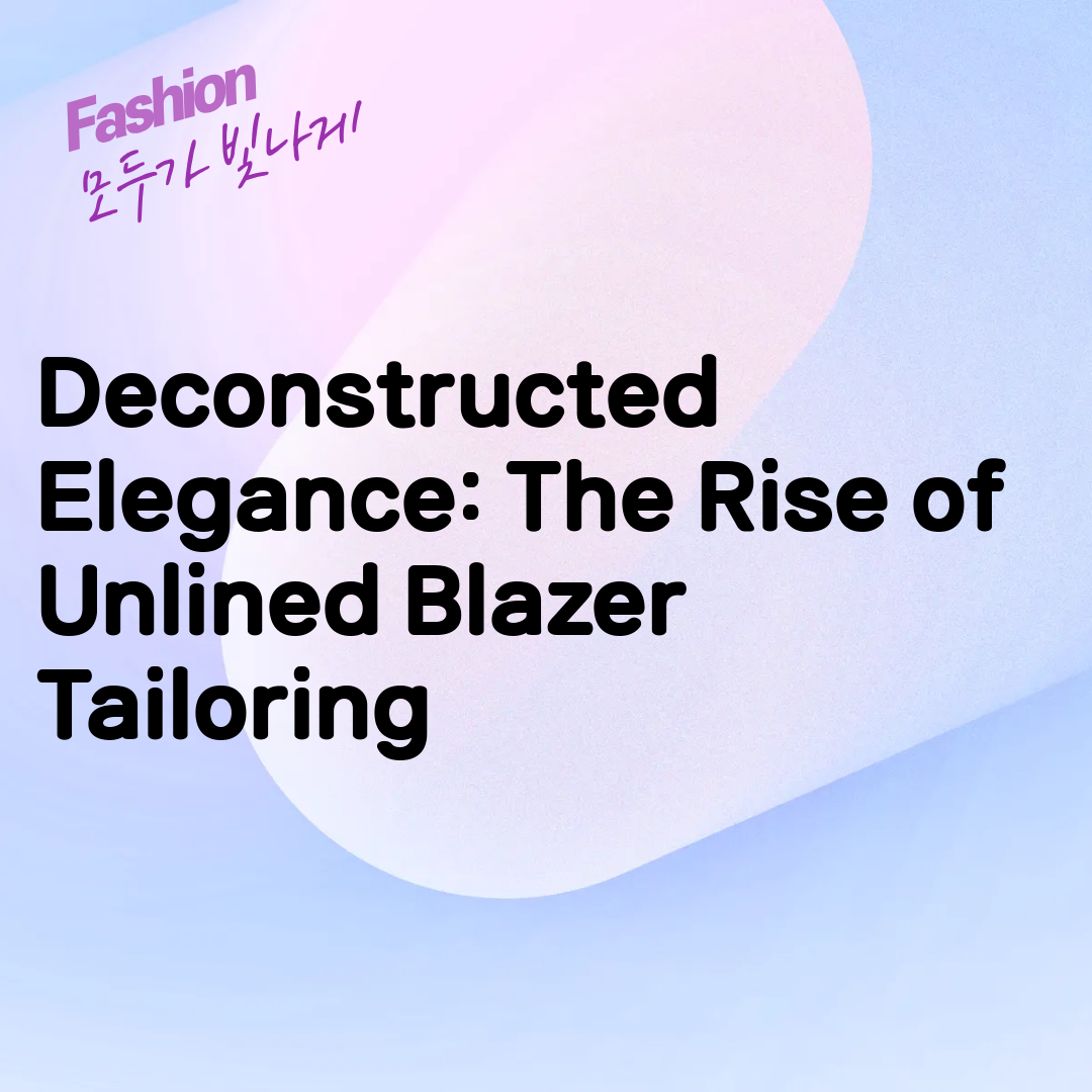 Deconstructed Elegance: The Rise of Unlined Blazer Tailoring