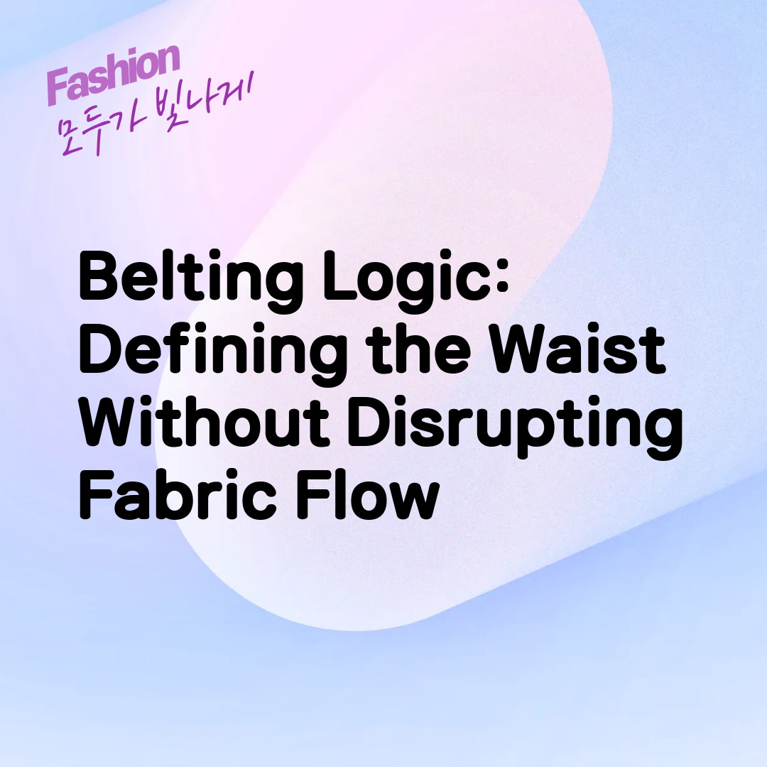 Belting Logic: Defining the Waist Without Disrupting Fabric Flow