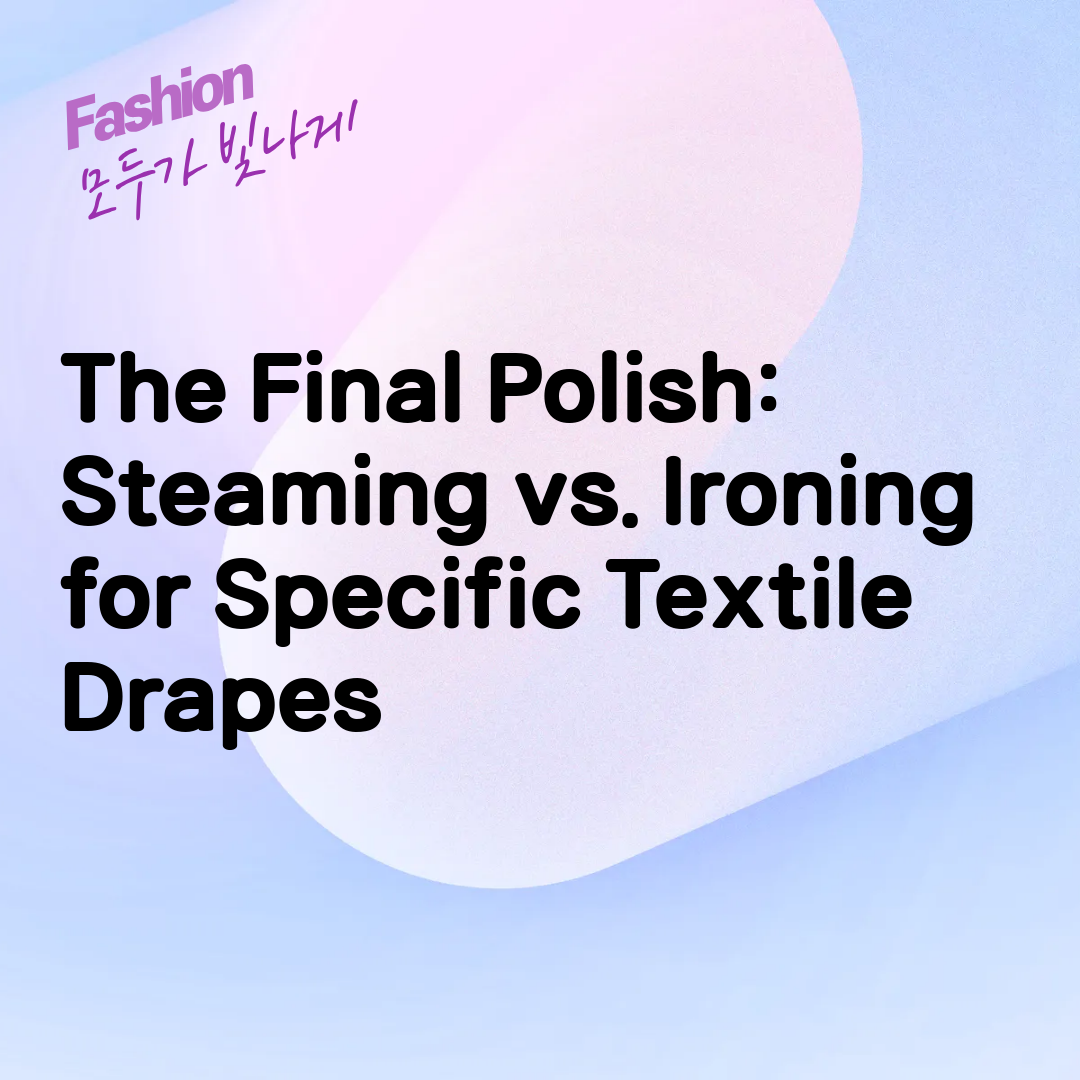 The Final Polish: Steaming vs. Ironing for Specific Textile Drapes