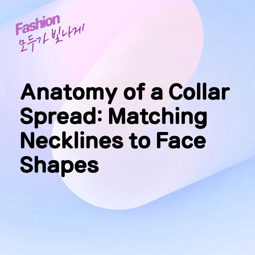 Anatomy of a Collar Spread: Matching Necklines to Face Shapes