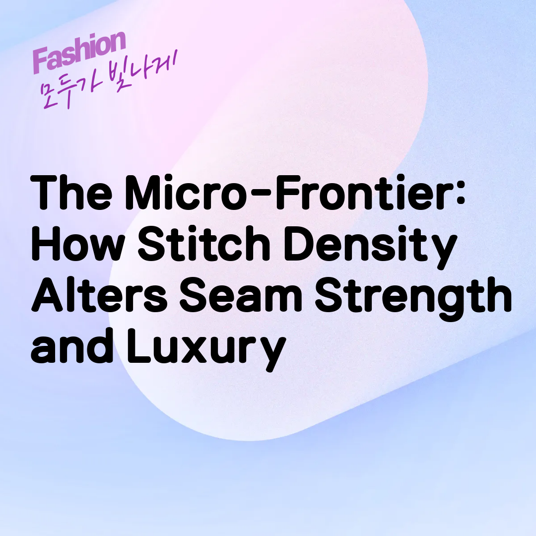 The Micro-Frontier: How Stitch Density Alters Seam Strength and Luxury