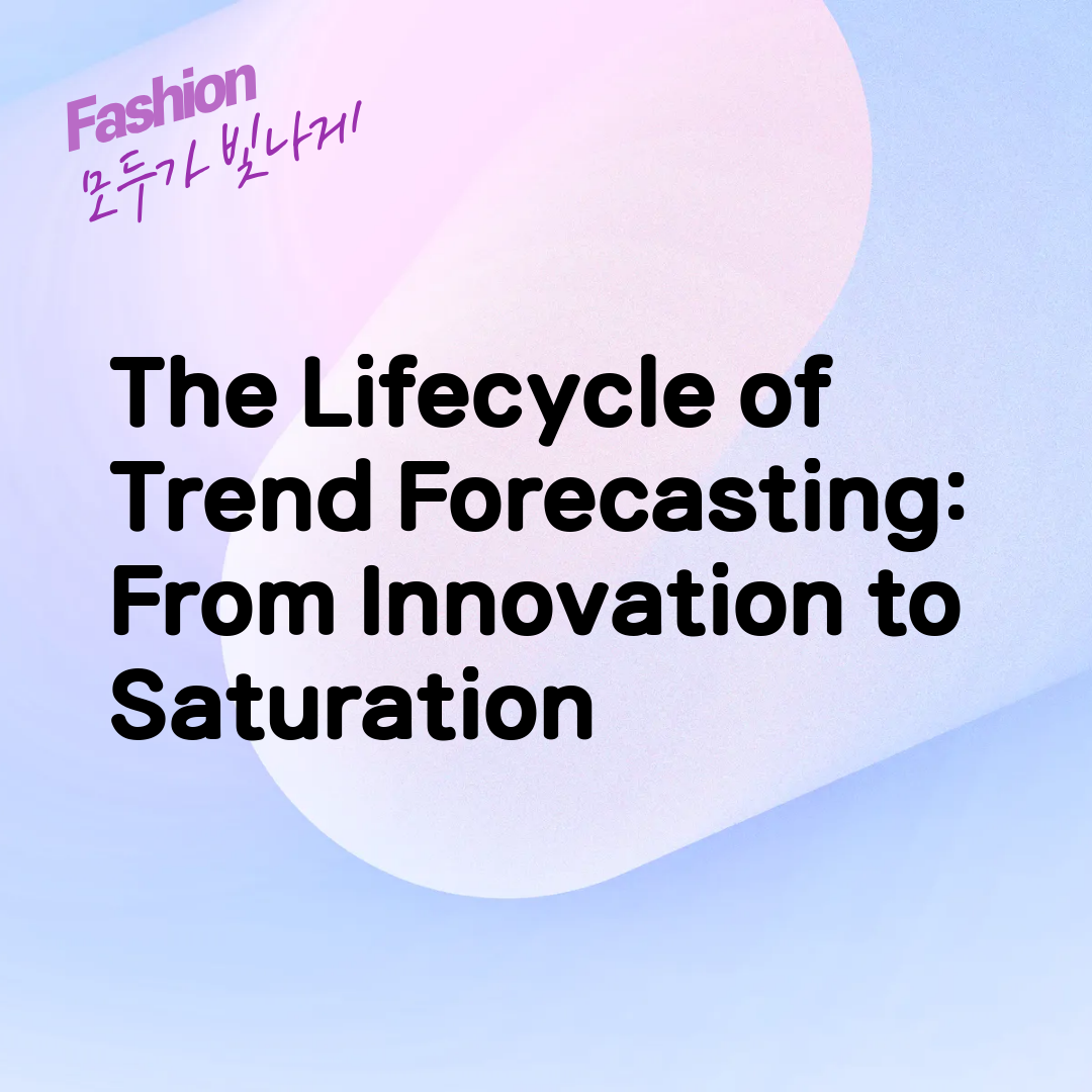 The Lifecycle of Trend Forecasting: From Innovation to Saturation