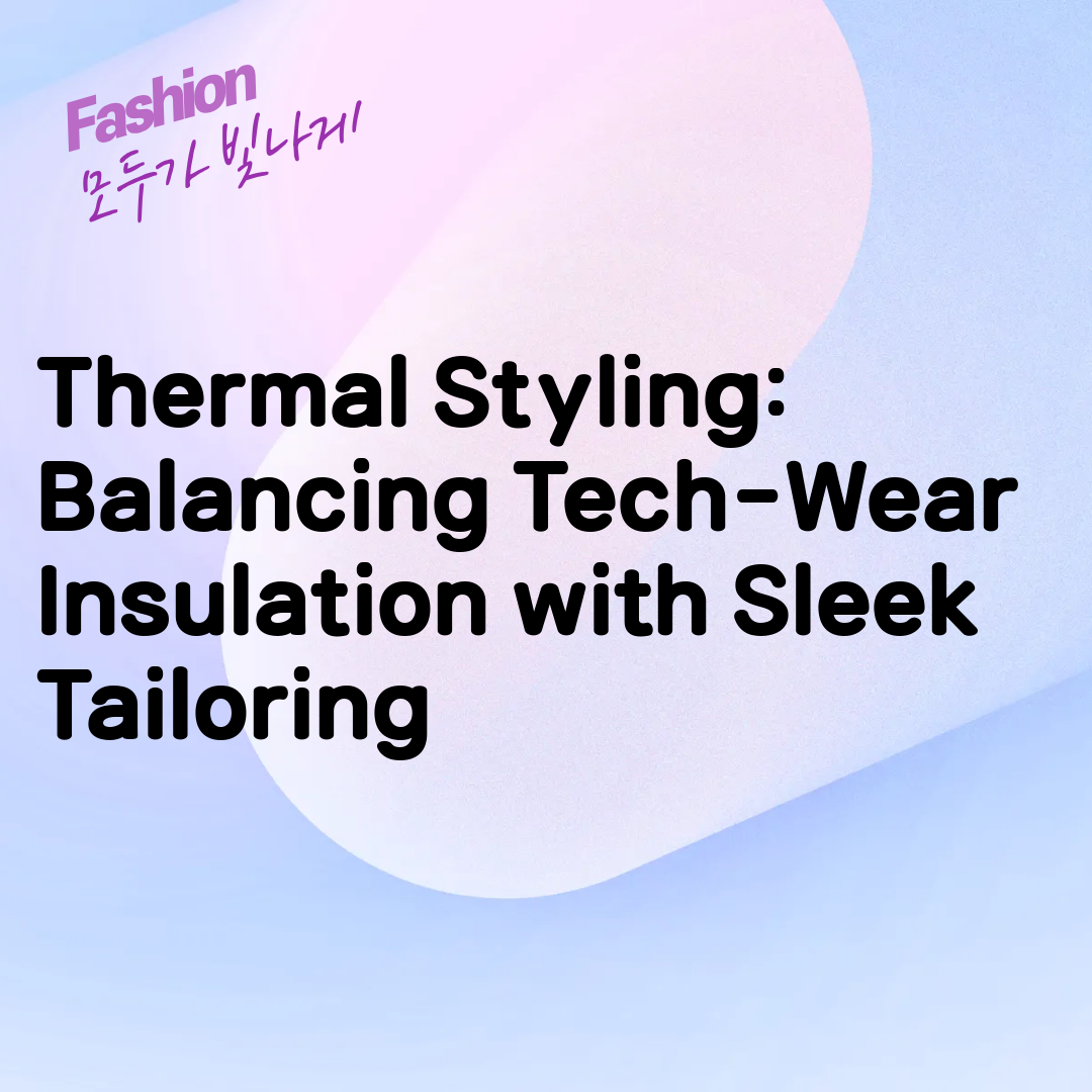 Thermal Styling: Balancing Tech-Wear Insulation with Sleek Tailoring