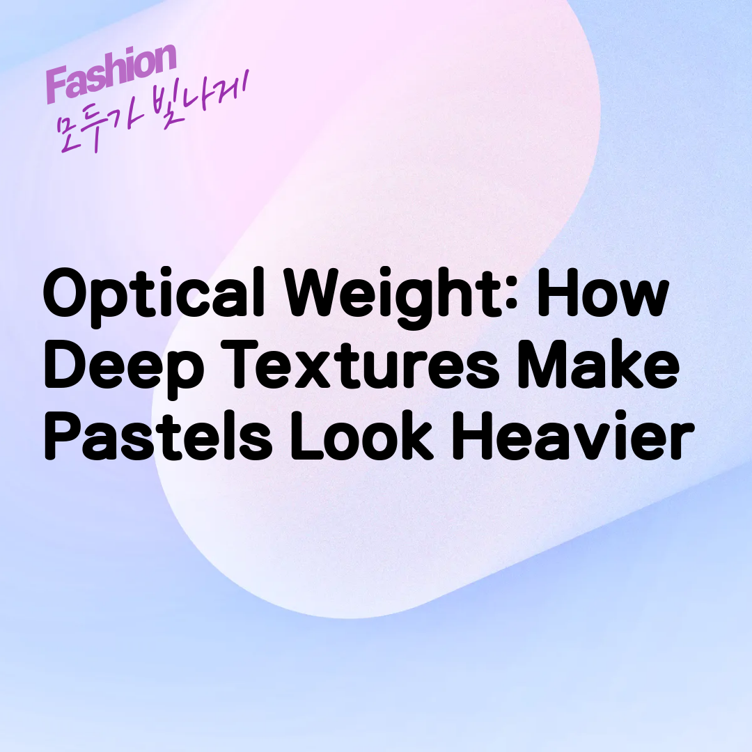Optical Weight: How Deep Textures Make Pastels Look Heavier