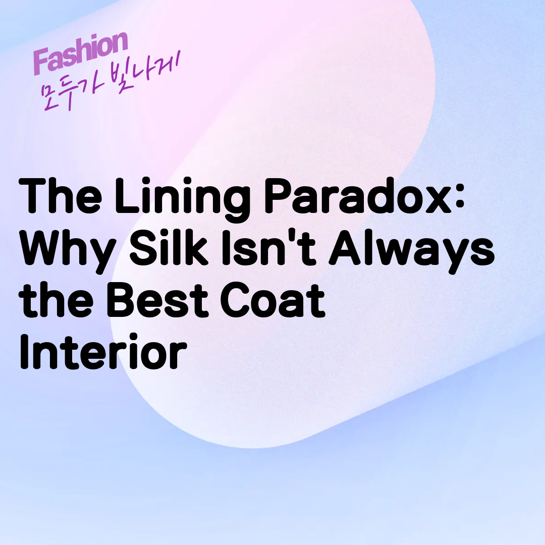The Lining Paradox: Why Silk Isn't Always the Best Coat Interior