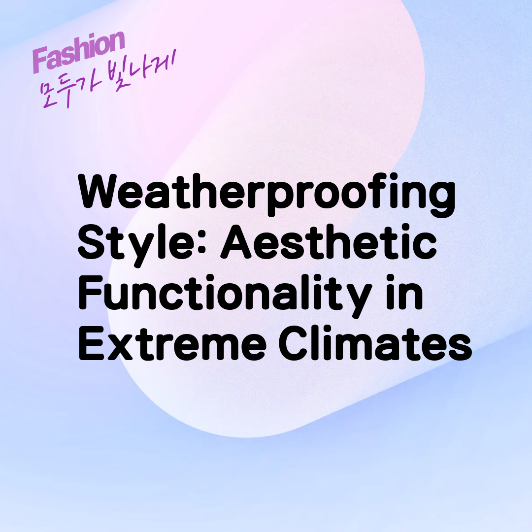Weatherproofing Style: Aesthetic Functionality in Extreme Climates
