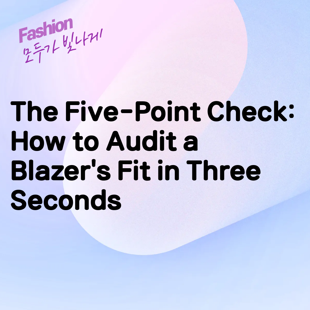 The Five-Point Check: How to Audit a Blazer's Fit in Three Seconds