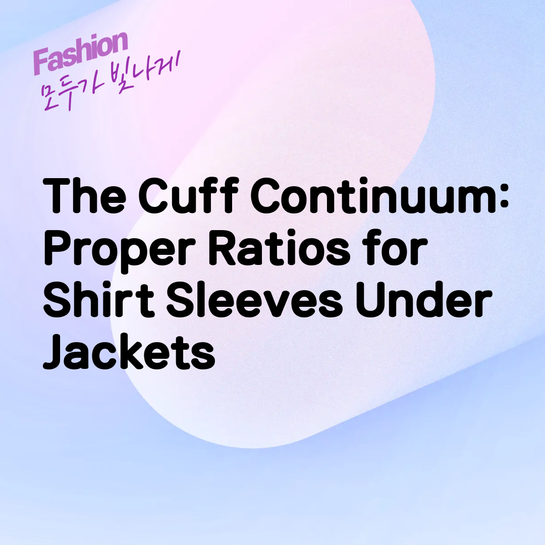 The Cuff Continuum: Proper Ratios for Shirt Sleeves Under Jackets