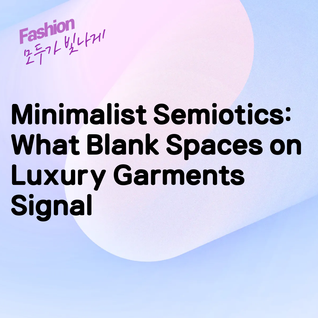 Minimalist Semiotics: What Blank Spaces on Luxury Garments Signal