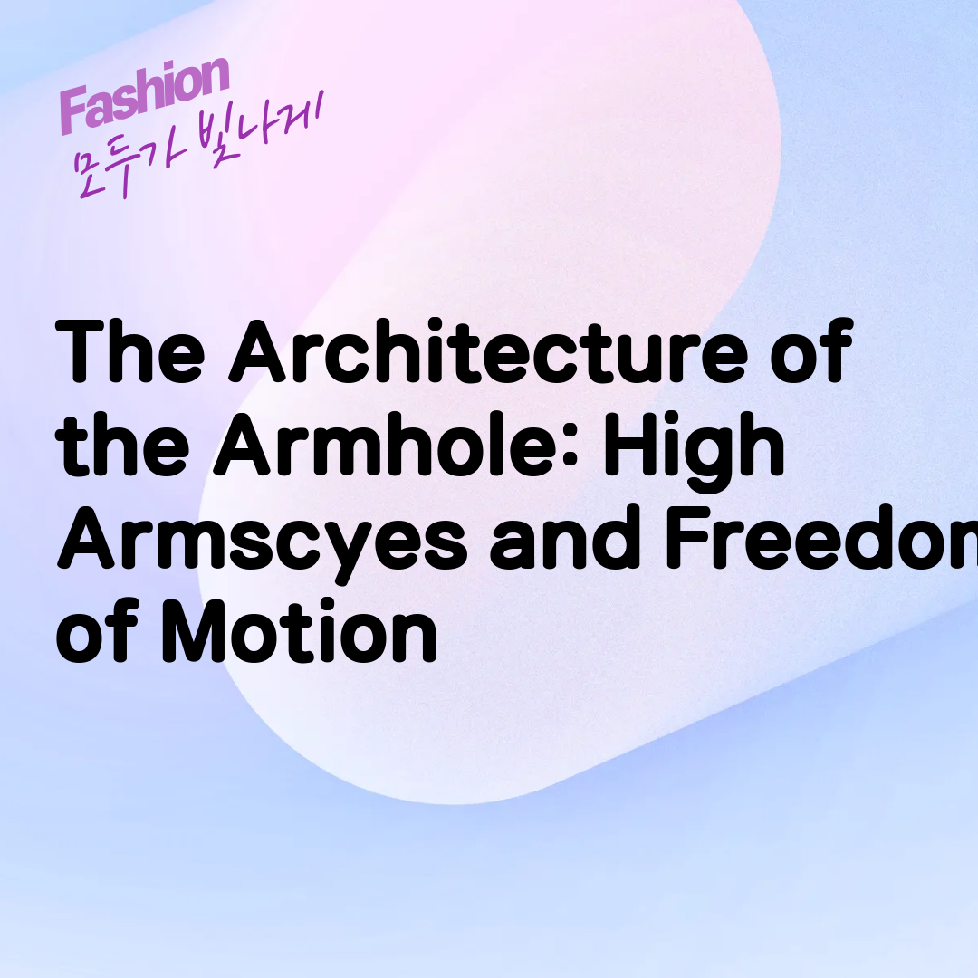 The Architecture of the Armhole: High Armscyes and Freedom of Motion