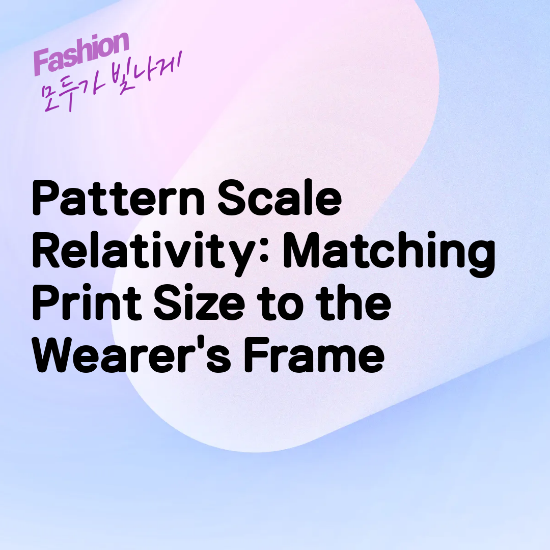 Pattern Scale Relativity: Matching Print Size to the Wearer's Frame