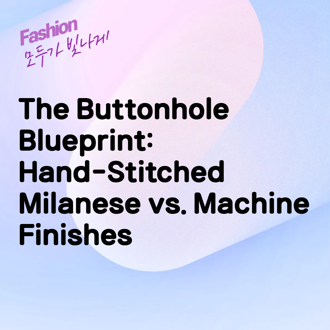 The Buttonhole Blueprint: Hand-Stitched Milanese vs. Machine Finishes