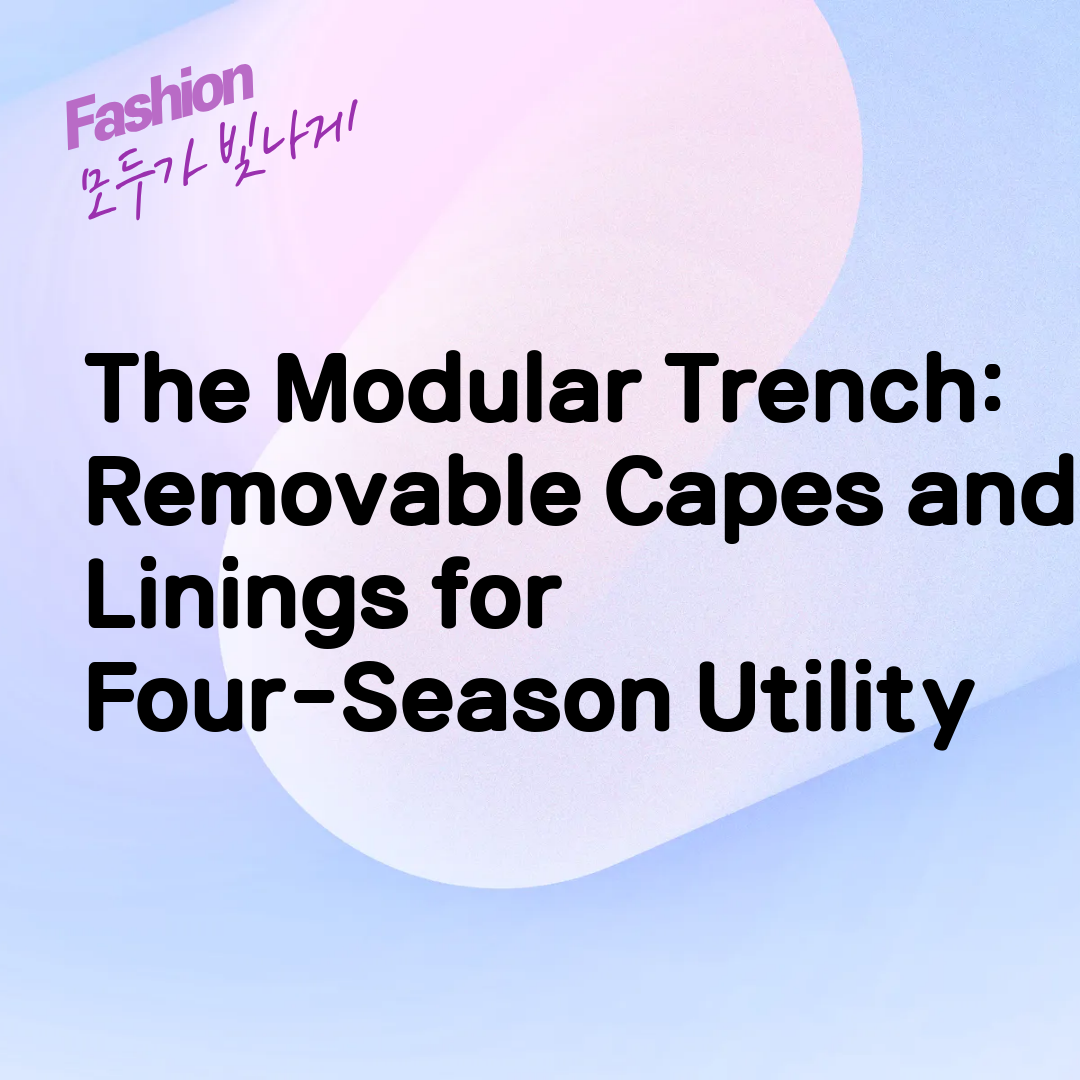 The Modular Trench: Removable Capes and Linings for Four-Season Utility