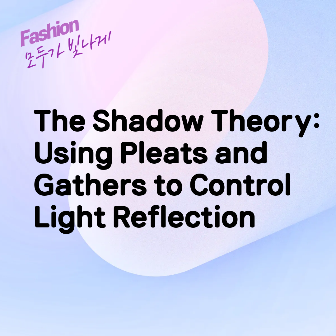 The Shadow Theory: Using Pleats and Gathers to Control Light Reflection