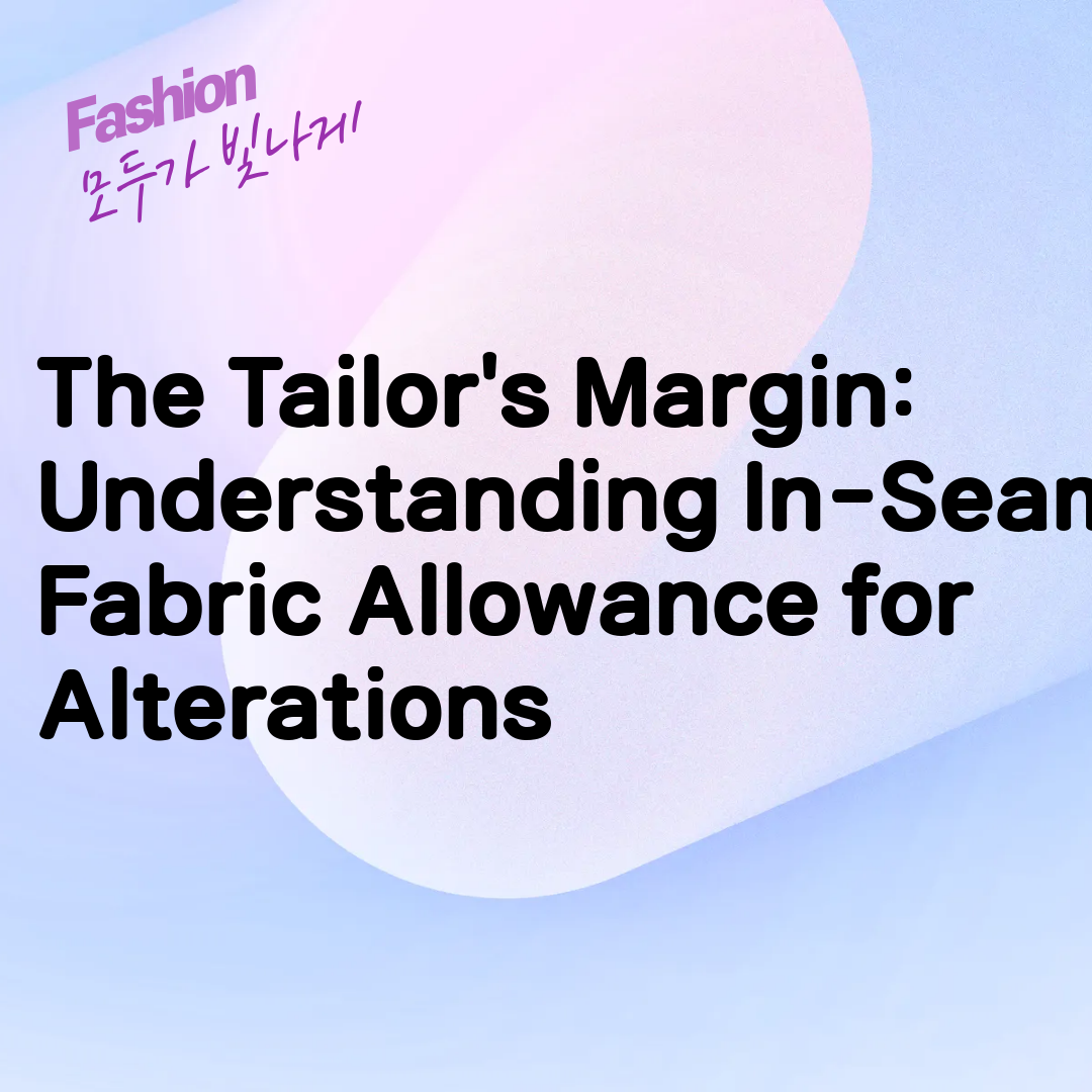 The Tailor's Margin: Understanding In-Seam Fabric Allowance for Alterations