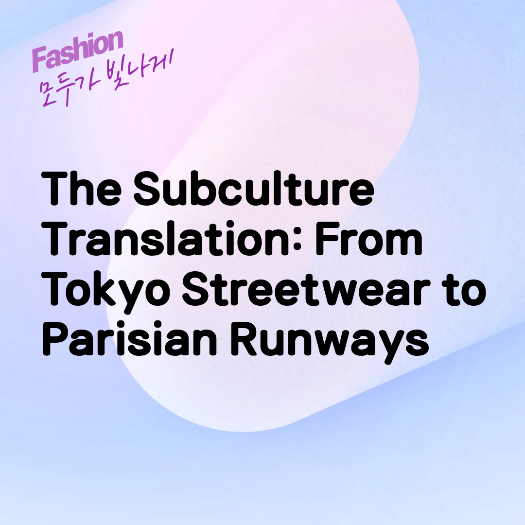 The Subculture Translation: From Tokyo Streetwear to Parisian Runways
