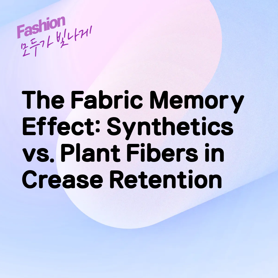 The Fabric Memory Effect: Synthetics vs. Plant Fibers in Crease Retention