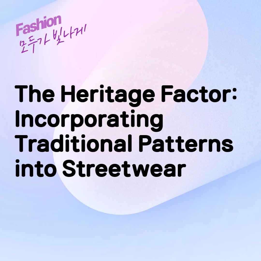 The Heritage Factor: Incorporating Traditional Patterns into Streetwear