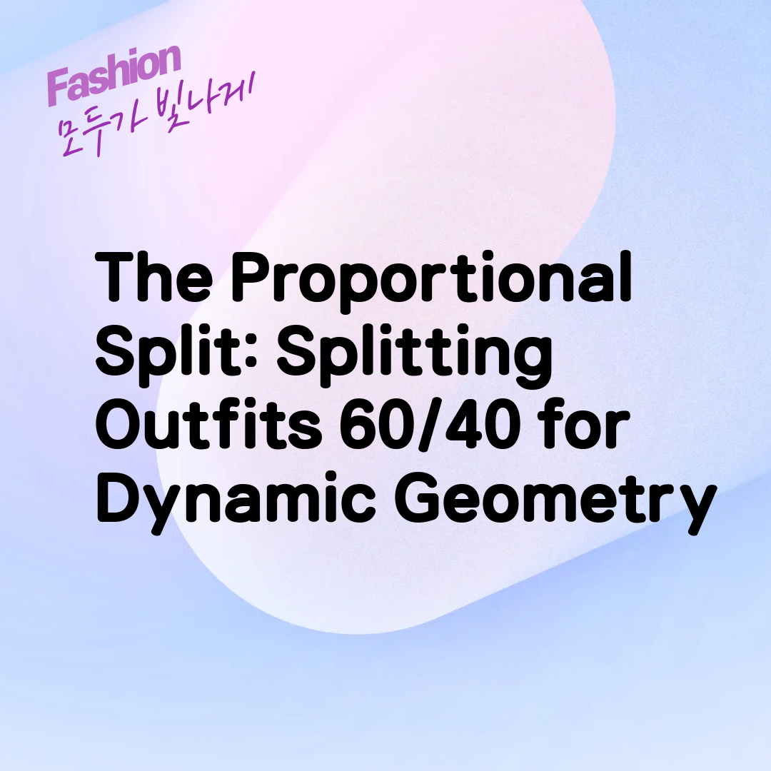 The Proportional Split: Splitting Outfits 60/40 for Dynamic Geometry