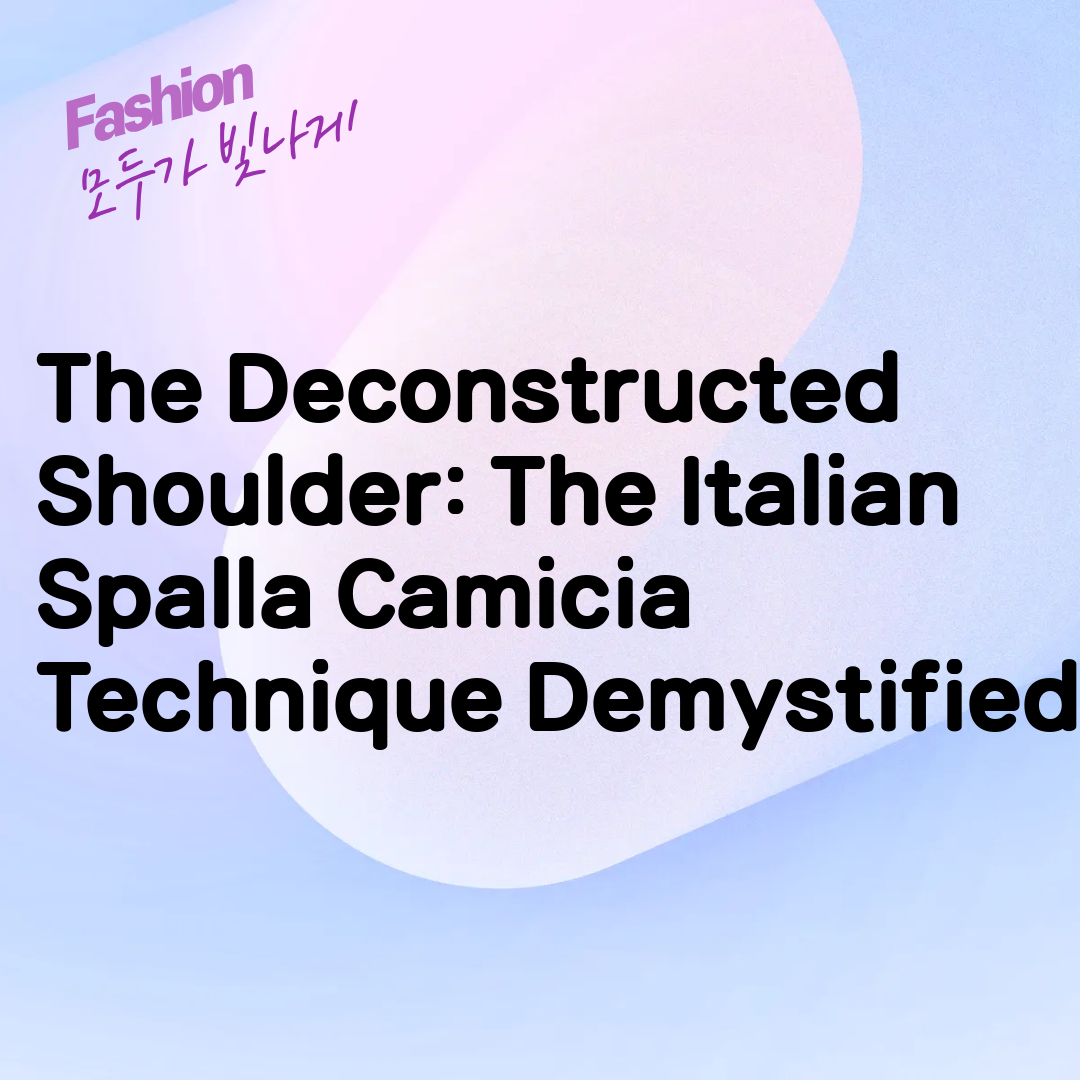 The Deconstructed Shoulder: The Italian Spalla Camicia Technique Demystified