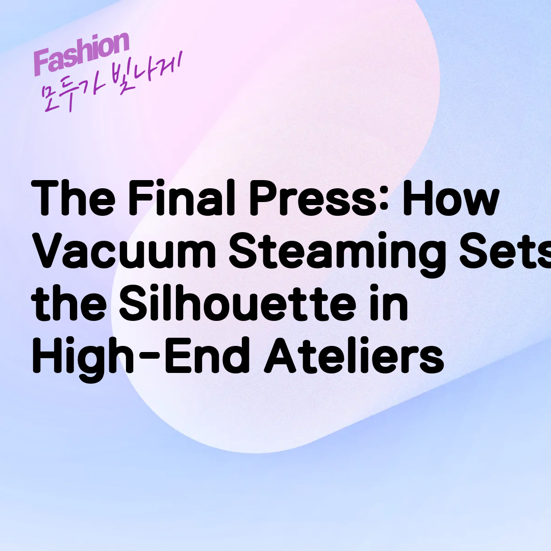 The Final Press: How Vacuum Steaming Sets the Silhouette in High-End Ateliers